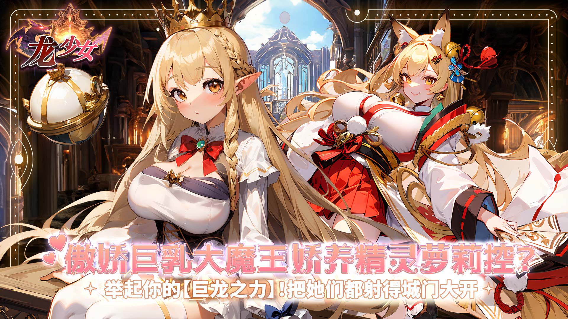三国御女传截图4