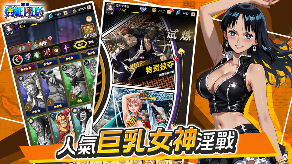 三国御女传截图3